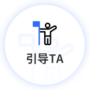 教育培訓